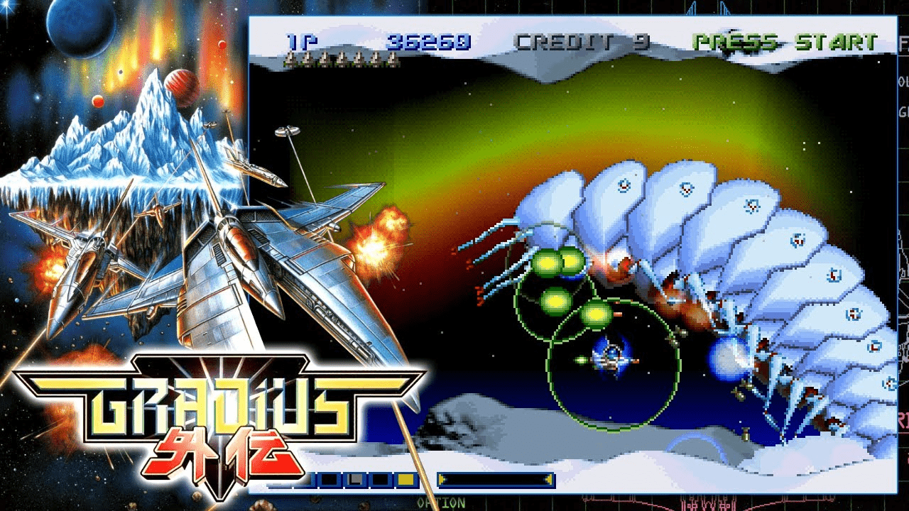 Gradius Gaiden