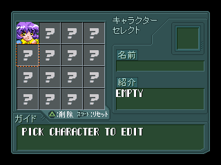 Kakuge Yarou - Fighting Game Creator (Japan) [En by TransGen v1