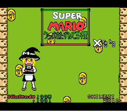 3000 Leagues in Search of Bowser - Touhou Edition (English) (V2